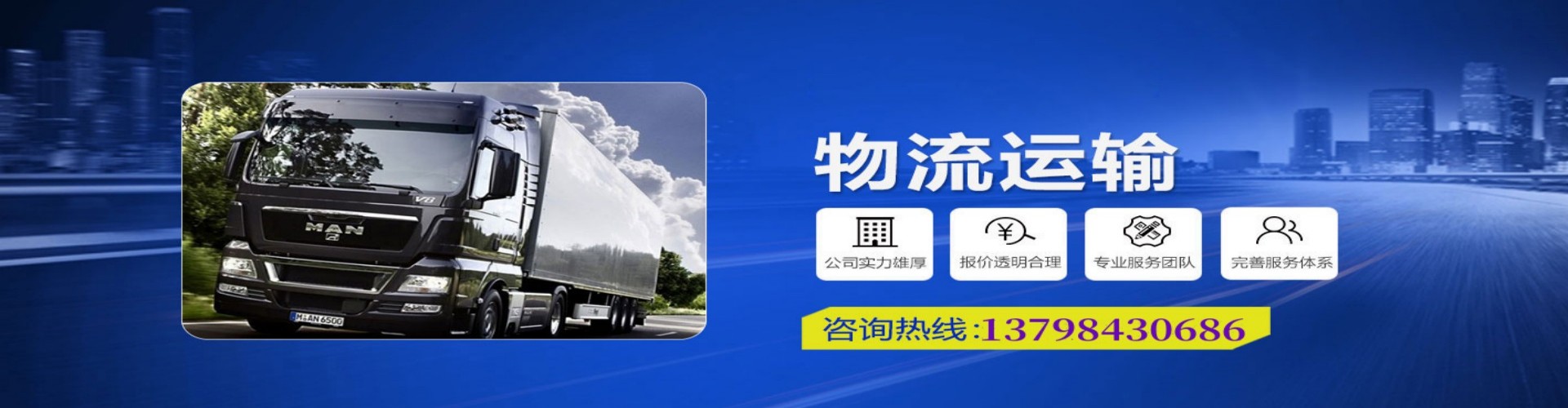 江达县到香港物流公司,江达县到台湾快递公司，江达县澳门货运公司